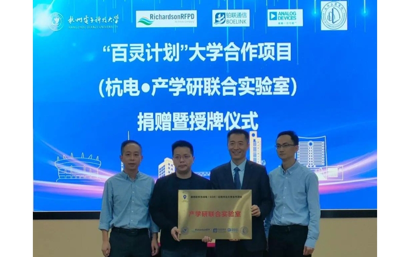 穩(wěn)步推進(jìn)，百靈計(jì)劃大學(xué)合作項(xiàng)目步入新階段